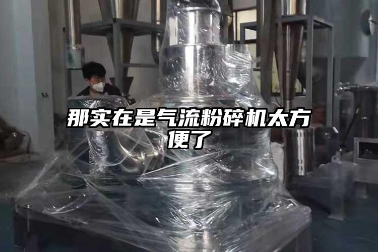 那实在是气流茄子视频在线看污太方便了