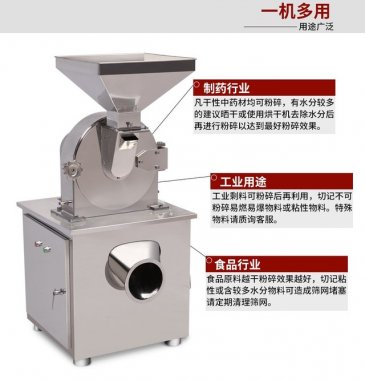 制药茄子视频在线看污的诞生让中药加工效率直线上升