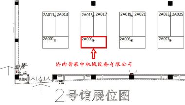 结合中医药健康产业的绿色发展、养生文化、跨境采购超微茄子视频在线看污等先进理念和行业前沿科技开展一系列的展览展示、会议论坛和经贸活