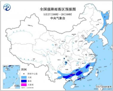 暴雨蓝色预警：8省市局超微茄子视频在线看污地大暴雨 伴有短时雷暴大风